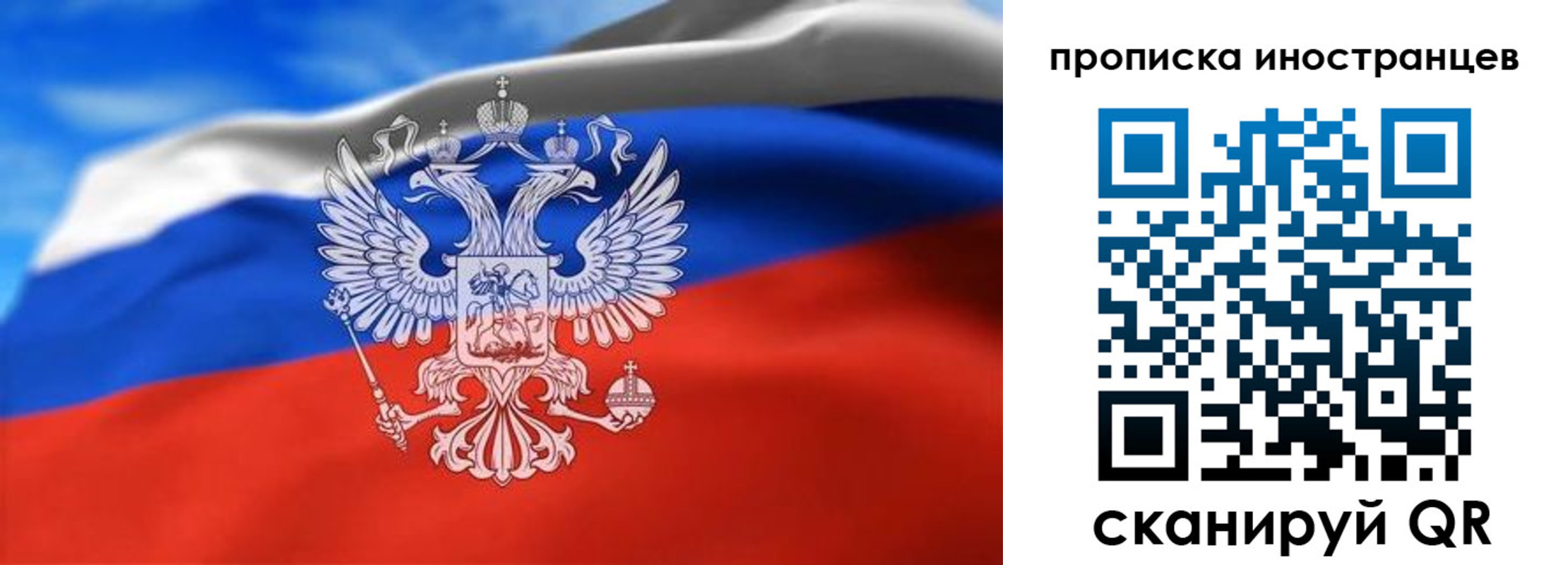 прописка паспорт в Калаче-на-Дону