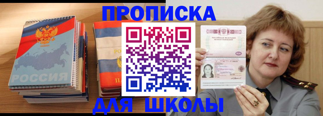 регистрация в Калаче-на-Дону