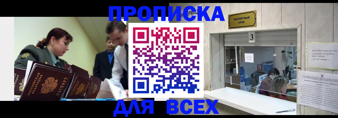регистрация для школы в Калаче-на-Дону