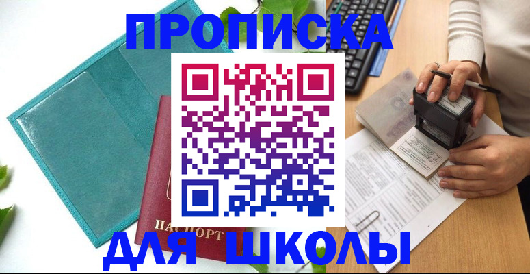 форма 3 в Калаче-на-Дону