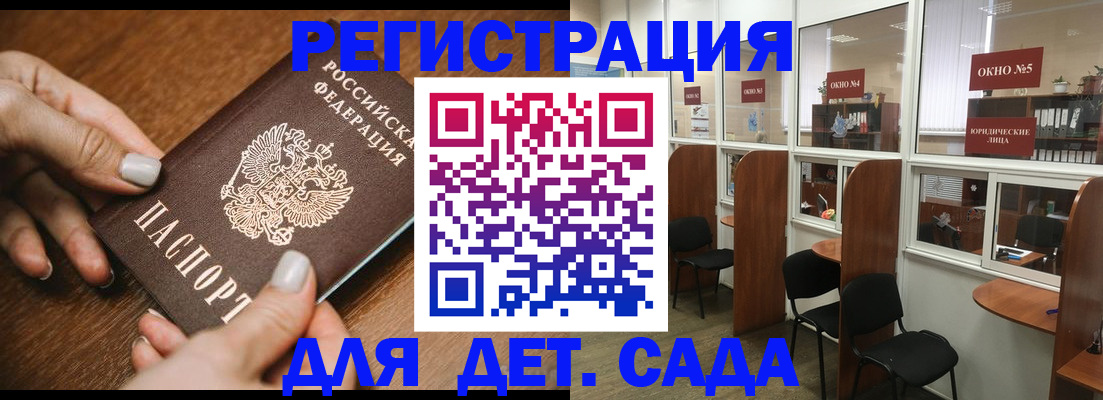 миграционный учет в Калаче-на-Дону